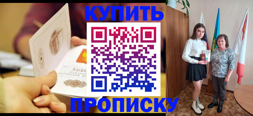 найти адрес прописки в Губкине